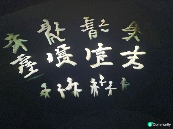 光影香港，聽見呼吸 🌌✨