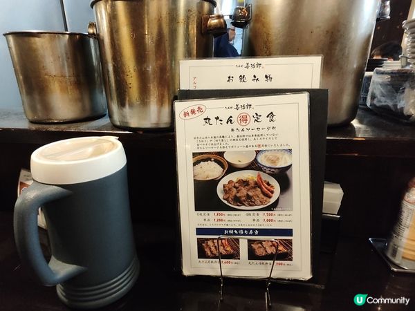 【仙台美食】仙台必食牛舌 善治郎 多間分店 高質必食排隊熱店