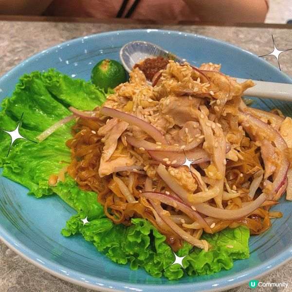 將軍澳｜風味南洋菜🇸🇬