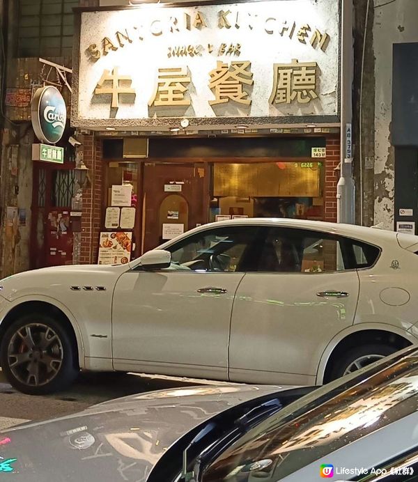 港式西餐