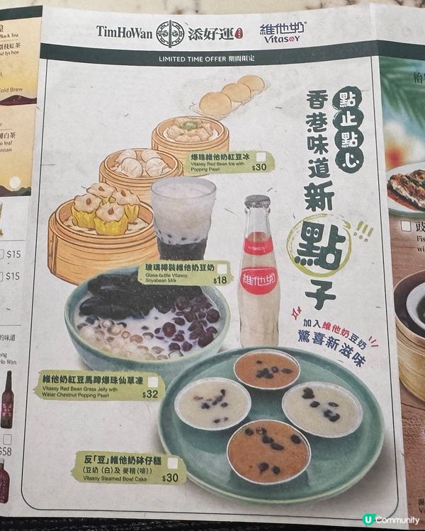 酥皮叉燒包🤤！尖咀添好運😋！