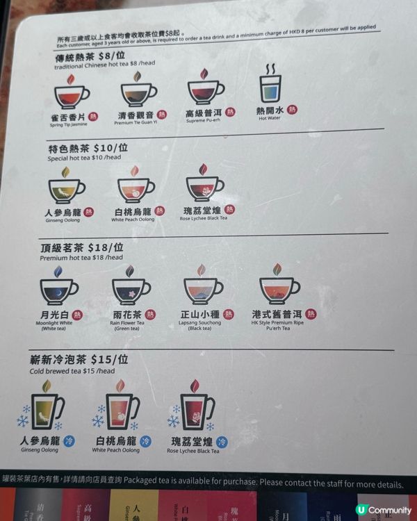 酥皮叉燒包🤤！尖咀添好運😋！