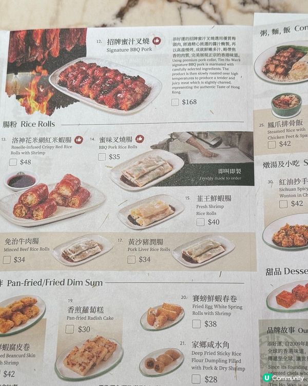 酥皮叉燒包🤤！尖咀添好運😋！