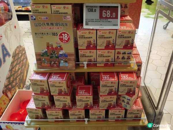 屈臣氏185週年盲盒