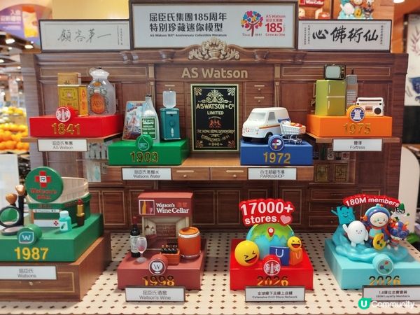 屈臣氏185週年盲盒