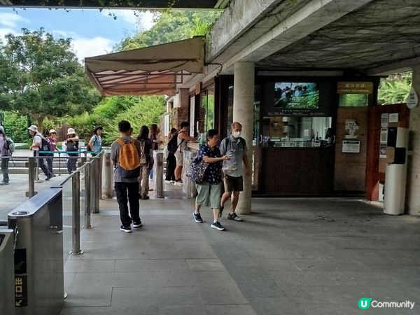 嘉道理農場70週年, 風景篇