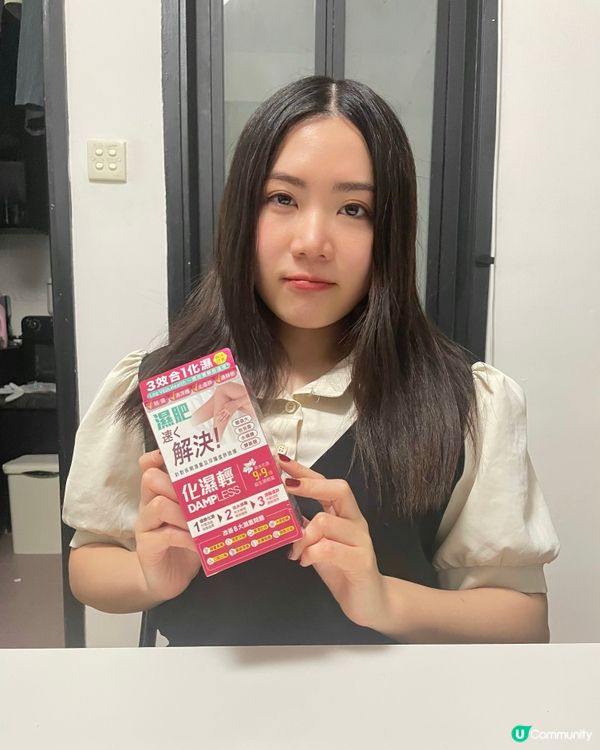 香港濕重水腫？試吓呢個！💪🏻 擺脫疲勞！