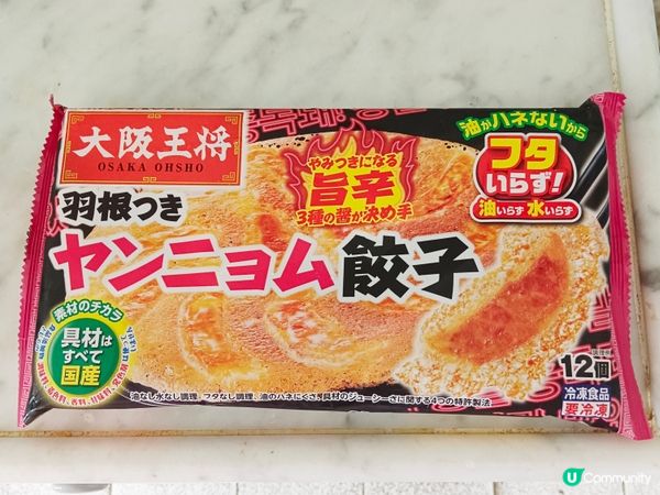 大阪王將韓式辣味羽根餃子