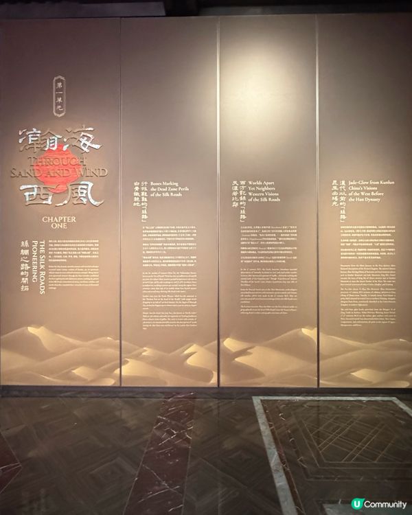 🇲🇴澳門年度重磅絲路展覽🐪穿越千年文明之旅🌟
