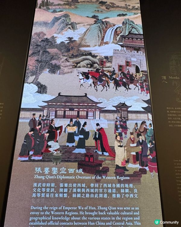 🇲🇴澳門年度重磅絲路展覽🐪穿越千年文明之旅🌟
