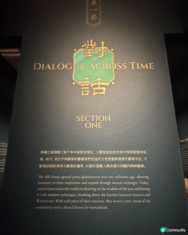 🇲🇴澳門年度重磅絲路展覽🐪穿越千年文明之旅🌟