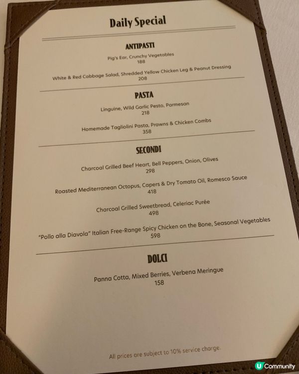 Testina🍴中環品嘗米蘭的味道👅