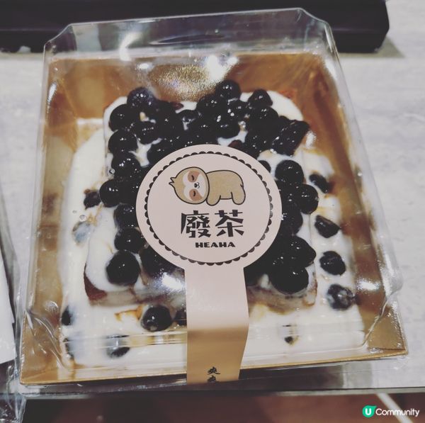 黑糖珍珠芝士奶蓋厚吐司