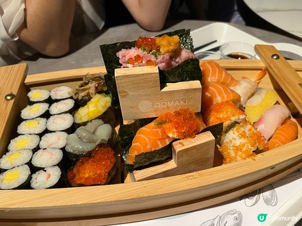 壽司船