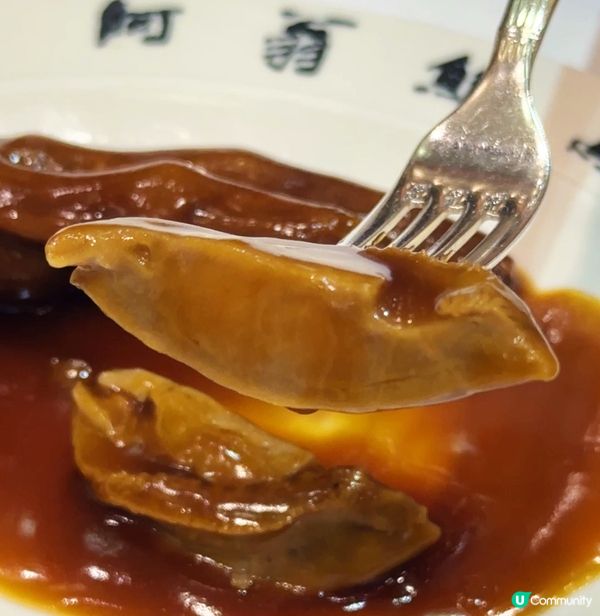 星級明星食堂 米芝蓮老字號 鮑魚名菜宴