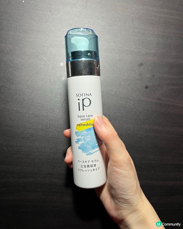 sofina土台美容液