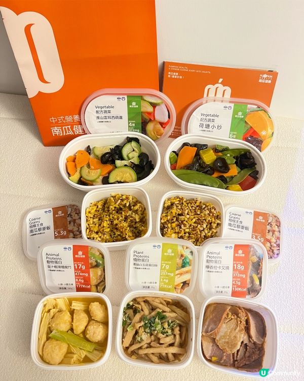南瓜健康餐盒🎃好食又健康