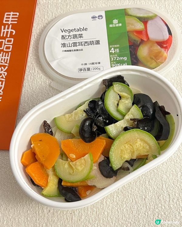 南瓜健康餐盒🎃好食又健康