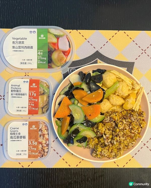 南瓜健康餐盒🎃好食又健康