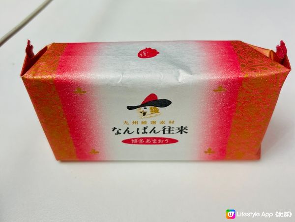 《made in Japan》九州手信 — 美味蛋糕仔
