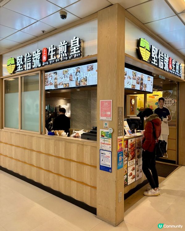 街頭爆汁生煎包：姐妹想試快沖分店啦🥟💥