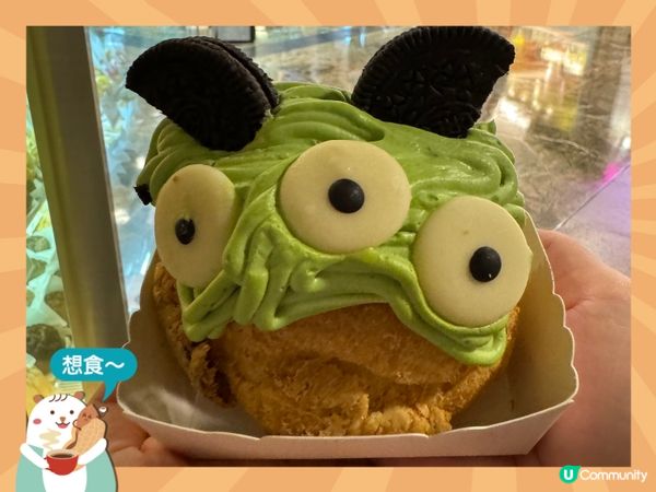 西樹萬聖節造型 三眼仔開心果泡芙👾