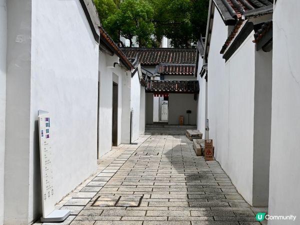 圍村活化，重拾舊時光！🏡✨