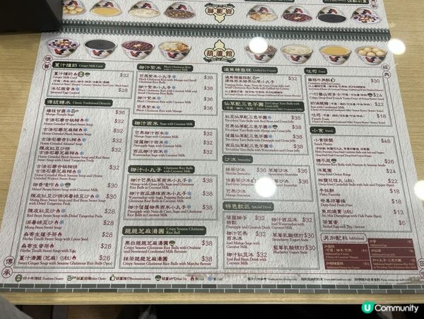 👉牛頭角40年老店 葫蘆館🍧重新開張🌟