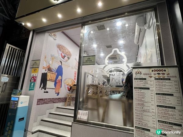 👉牛頭角40年老店 葫蘆館🍧重新開張🌟