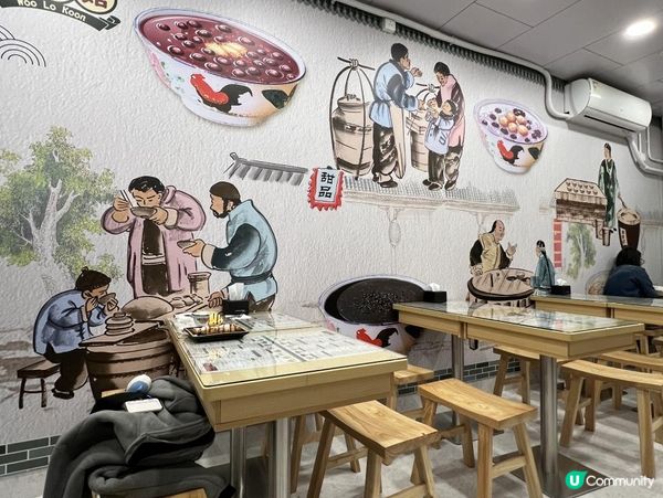 👉牛頭角40年老店 葫蘆館🍧重新開張🌟