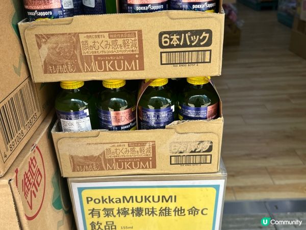 你「酸」🍋咗未？一齊酸完趕走疲倦😴