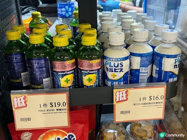你「酸」🍋咗未？一齊酸完趕走疲倦😴