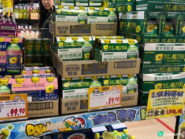 你「酸」🍋咗未？一齊酸完趕走疲倦😴