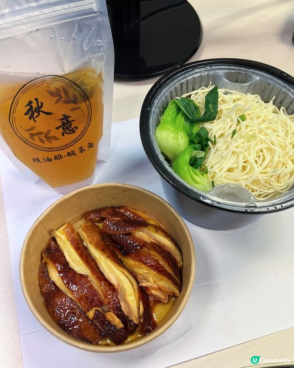 新店排長龍！豉油雞髀🐓滑到飛起！ 