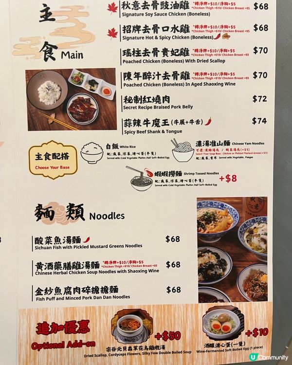 新店排長龍！豉油雞髀🐓滑到飛起！ 