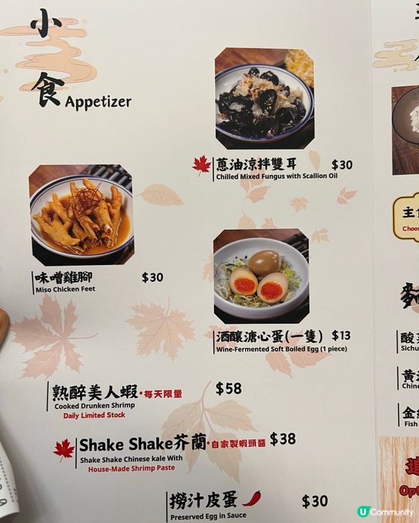 新店排長龍！豉油雞髀🐓滑到飛起！ 