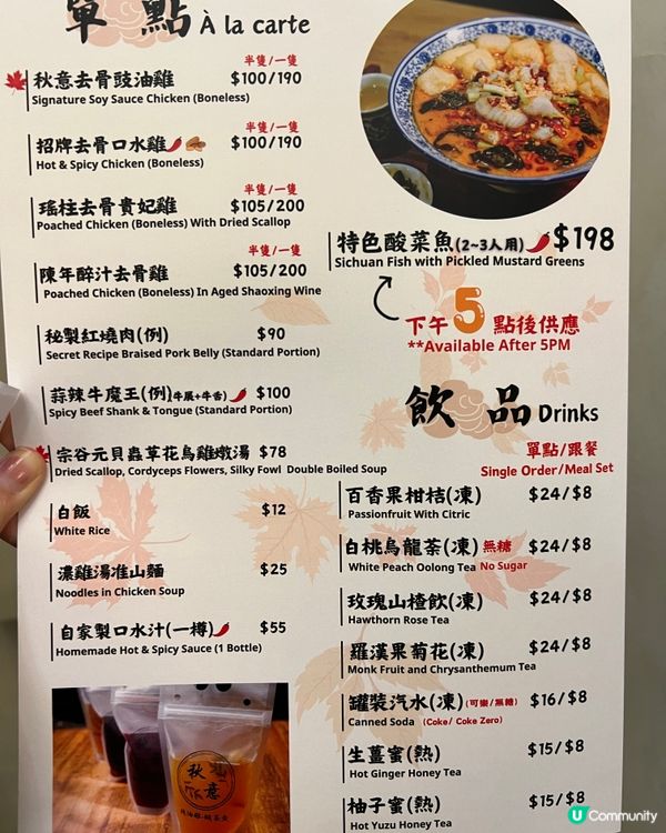 新店排長龍！豉油雞髀🐓滑到飛起！ 