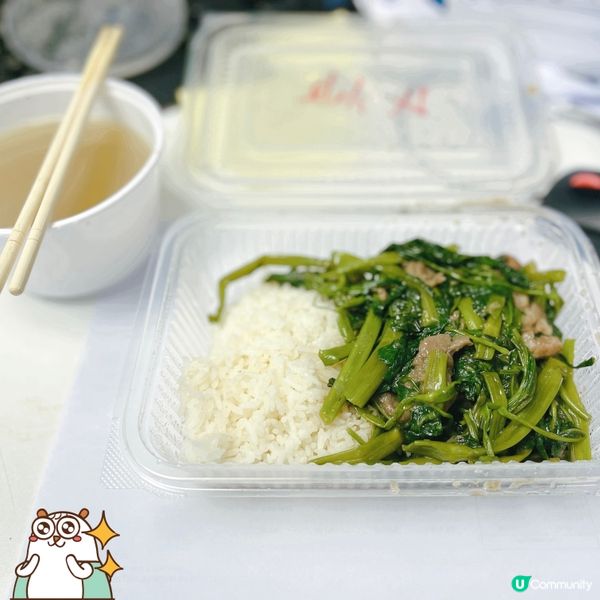 《是日午餐》蝦醬通菜炒牛肉飯