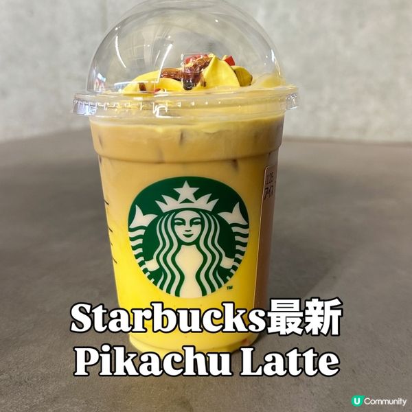 日本Starbucks最新Pikachu Latte
