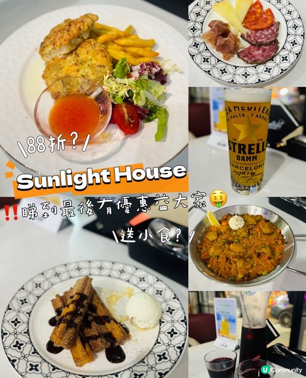 西班牙嘅回憶翻哂黎🇪🇸