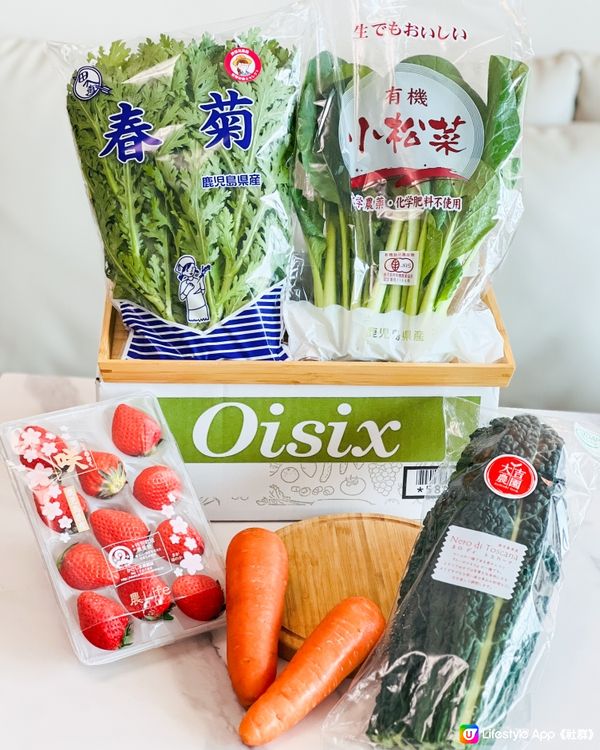 Oisix 新鮮入口鹿兒島蔬果 鮮甜美味