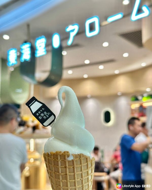 東海堂 北海道牛乳雪糕 買一送一‼️