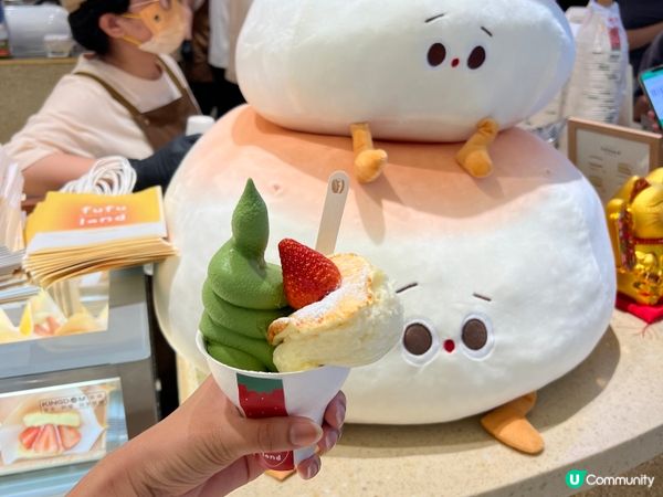 Fufuland(深圳皇庭店)