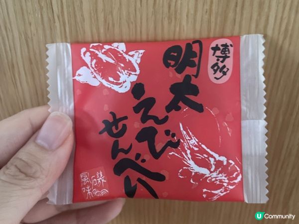 博多手信～明太子蝦餅