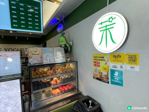 乳酪奶昔👍最佳消暑特飲