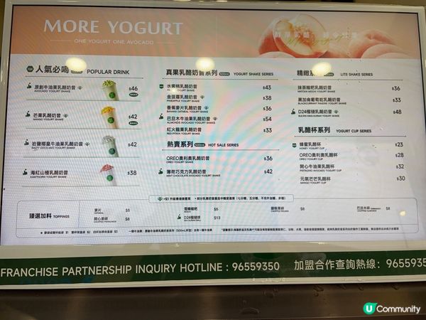 乳酪奶昔👍最佳消暑特飲