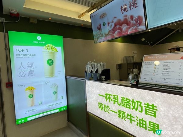 乳酪奶昔👍最佳消暑特飲