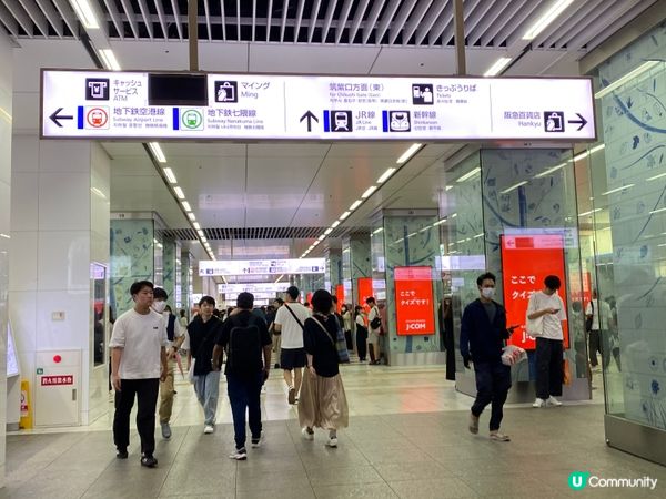 終於再重啟我哋嘅旅行啦!今次就去咗既第一站係博多站,暫時唔算...