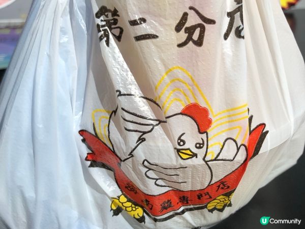 太安樓必食 排隊 海南雞專門店