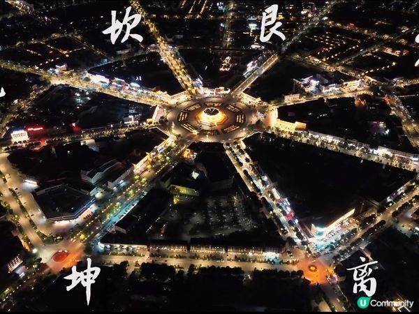 新疆之旅第5️⃣站：特克斯八卦城->恰甫其海